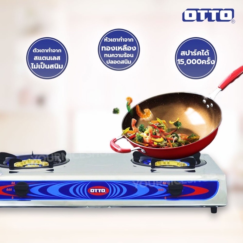 💥ส่งฟรี!!💥ครบชุด!! OTTO รุ่น GS-872 เตาแก๊สสแตนเลส แบบหัวคู่ พร้อมชุดหัวปรับ+สายแก๊สหนา 2 เมตร+เข็มขัด - รูปที่ 2