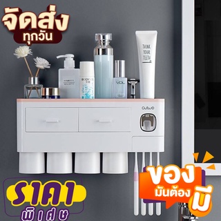 กล่องเก็บแปรงสีฟัน Toothbrush holder เซตกล่องใส่แปรงสีฟัน สดวกและสวยตกแต่งห้องน้ำ อุปกรณ์จัดเก็บในห้องน้ำ BZ01