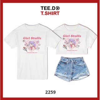 TEE.DD.TSHIRT เสื้อยืด Girl Stuffs มีให้เลือกหลายทรง ทั้งคลาสสิค และครอป ผ้านุ่ม ลายสวย ไม่ย้วย ไม่ต้องรีด