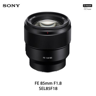 Sony FE 85mm f/1.8 Lens (สินค้าประกันศูนย์)