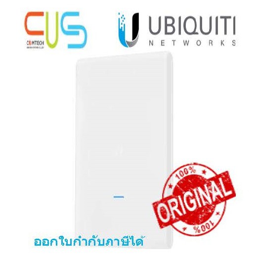 UBiQUiTi UniFi AC Mesh Pro (UAP-AC-M-PRO) รับประกัน 1 ปี เปลี่ยนตัวใหม่ให้