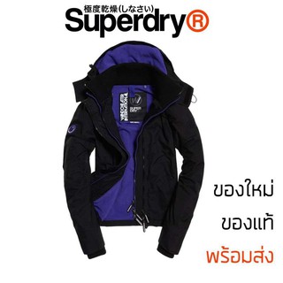 เสื้อกันหนาว Superdry Original Windcheater Jacket - Navy/Purple ของแท้ ส่งจากไทย