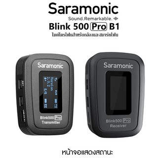 Saramonic Blink 500 Pro B1