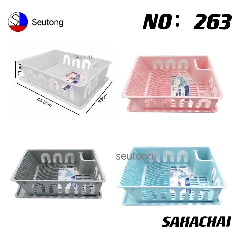 Sahachai ที่คว่ำจาน พลาสติก พร้อมถาดรองน้ำ ขนาด 33x44.5x11 ซม. N0.263
