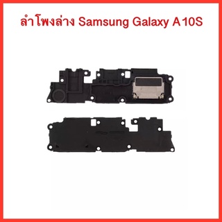 กระดิ่งลำโพง Samsung Galaxy A10S , A107F ลำโพงล่างเสียงเรียกเข้า Buzzer Loud Speaker.