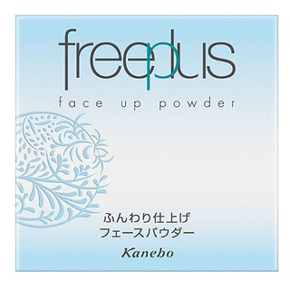 KANEBO FREEPLUS แป้งฝุ่น แต่งหน้า คาเนโบ ฟรีพลัส เฟซ อัป พาวเดอร์ พร้อมฟองน้ำ ปราศจากพาราเบน ขนาด 8 กรัม / KANEBO FREEPL