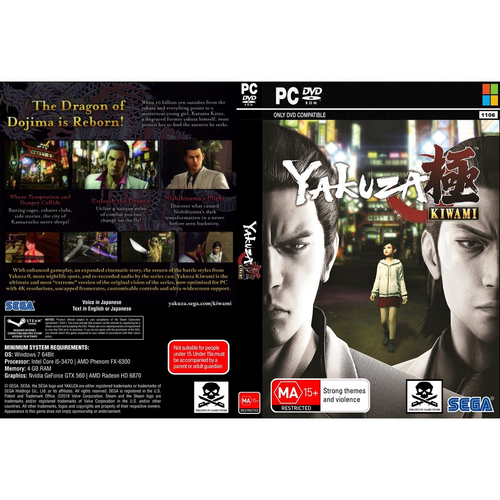 (PC)   Yakuza Kiwami