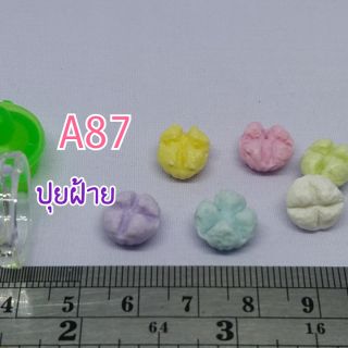 ของจิ๋วปุยฝ้าย6สี6ชิ้น