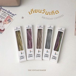 ✦ พร้อมส่ง ✦ เทียนวันเกิด แท่งยาว สีเมทัลลิค แบบเกลียว และ แบบตรง