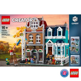 LEGO Exclusives 10270 Bookshop