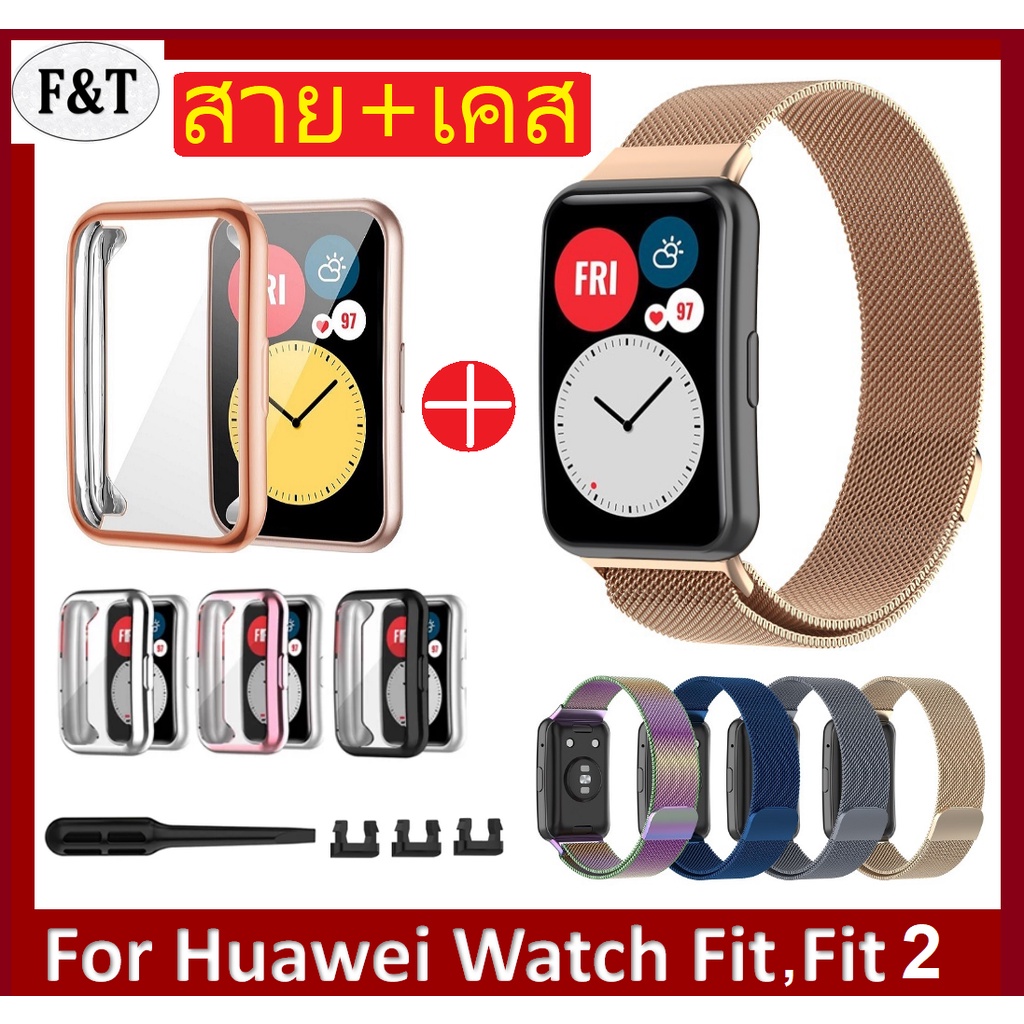 สายนาฬิกา huawei watch fit / Fit 2 + เคส huawei watch fit / สาย huawei watch fit 2 เหล็กกล้าไร้สนิม สาย HuaweiWatch Fit Strap fit new , fit elegant , huawei watch fit 2 สาย Milanese Magnetic Loop สายนาฬิกา huaweiwatch fit 2 , เคส Huawei watch fit 2 Strap