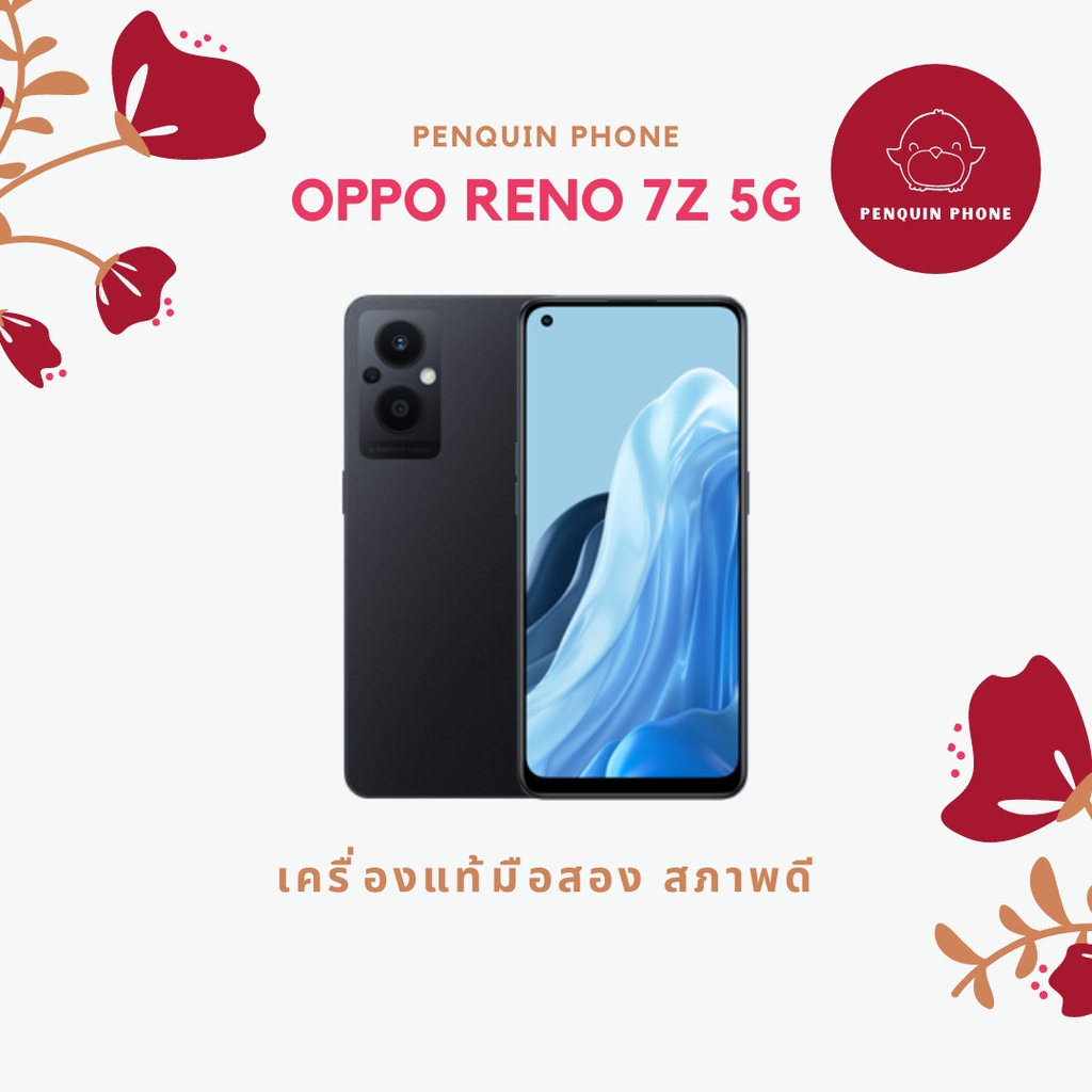 🔥 พร้อมส่ง 🔥 Oppo Reno 7z Ram 8 128GB สี Black มือสอง สภาพ 98%