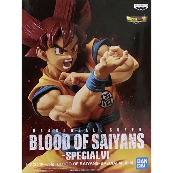 ดราก้อนบอล blood of saiyan ลิขสิทธิ์ Lot jp - ar.toy - ThaiPick