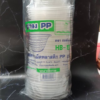 ชามพลาสติกใส HB-52 50 ใบ / แพ็ค