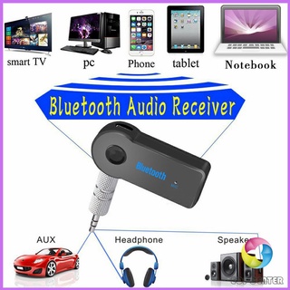 Eos Center บลูทูธติดรถยนต์ผ่านช่อง ตัวรับสัญญาณบลูทูธ รุ่น bluetooth receiver