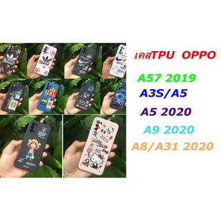 เคสโทรศัพท์มือถือ แบบ TPU ลายสตาร์บักส์ สําหรับ OPPO A9 2020/A5 2020/A3S/A5/A12E/RealmeC1/A8/A31 2020/A57/A39