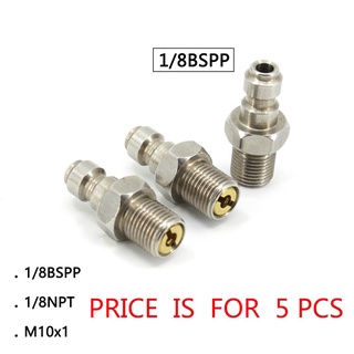 ปลั๊กซ็อกเก็ตเชื่อมต่อเพนท์บอล PCP แรงดันสูง 1/8BSPP M10x1 NPT ตัวผู้ 8 มม. 5 ชิ้น