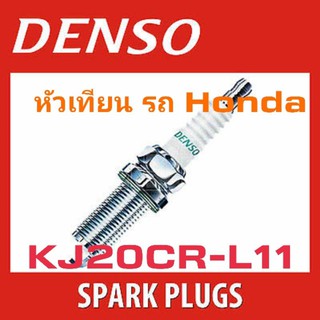 หัวเทียน Denso แท้ 100% สำหรับ รถ Honda ไฟแรงตลอดอายุ