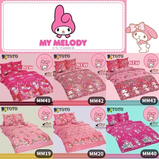 ✅รวมลาย✅ TOTO ชุดเครื่องนอน ผ้าปู + ผ้านวม My MELODY มายเมโลดี้ ลายลิขสิทธิ์ การ์ตูน รุ่น MM ผ้าปูเตียง ผ้าปูที่นอน