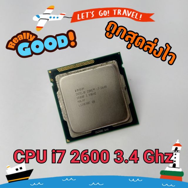 Сравнение процессоров i5 3470 и i7 2600