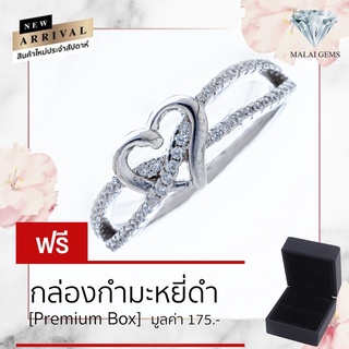 Malai Gems แหวนเพชร เงินแท้ 925 เคลือบทองคำขาว ประดับเพชรสวิส CZ รุ่น221-R20116 แถมกล่อง แหวนเงินแท้ แหวนเงิน