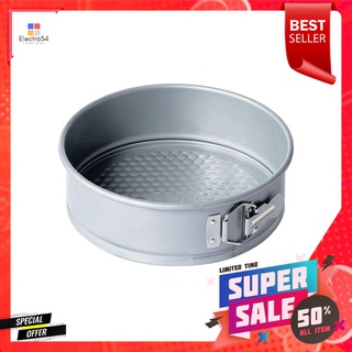 พิมพ์เค้กกลม MEYER BAKEMASTER 16 ซม.SPRINGFORM ROUND CAKE TIN MEYER BAKEMASTER 16CM