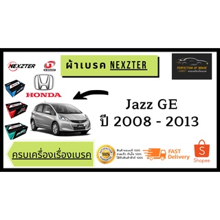 ผ้าเบรคหน้า Nexzter   MU  / Pro Spec Honda ฮอนด้า Jazz แจ๊ส GE ปี 2008-2013