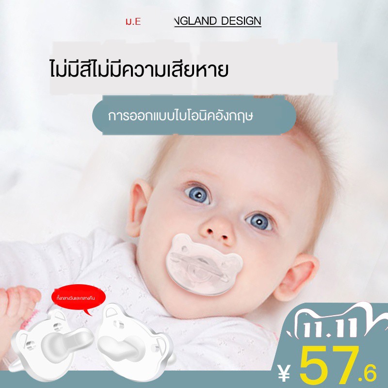 British pacifier ซูเปอร์ซอฟท์เบบี้จำลองน้ำนมแม่ความรู้สึกที่แท้จริงของ