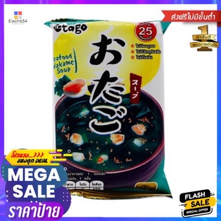 Otago Seafood Wagame 8g โอทาโกะ ซีฟู้ด วากาเมะ 8g