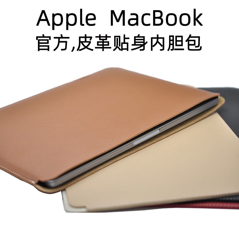 หนังชนกระเป๋าด้านในเหมาะสําหรับ Apple Notebook macbook Pro/Air คอมพิวเตอร์ Liner กระเป๋า 13/14/50/53.3 ซม.M1 แนวนอน M2/Air/Pro เคสป้องกัน