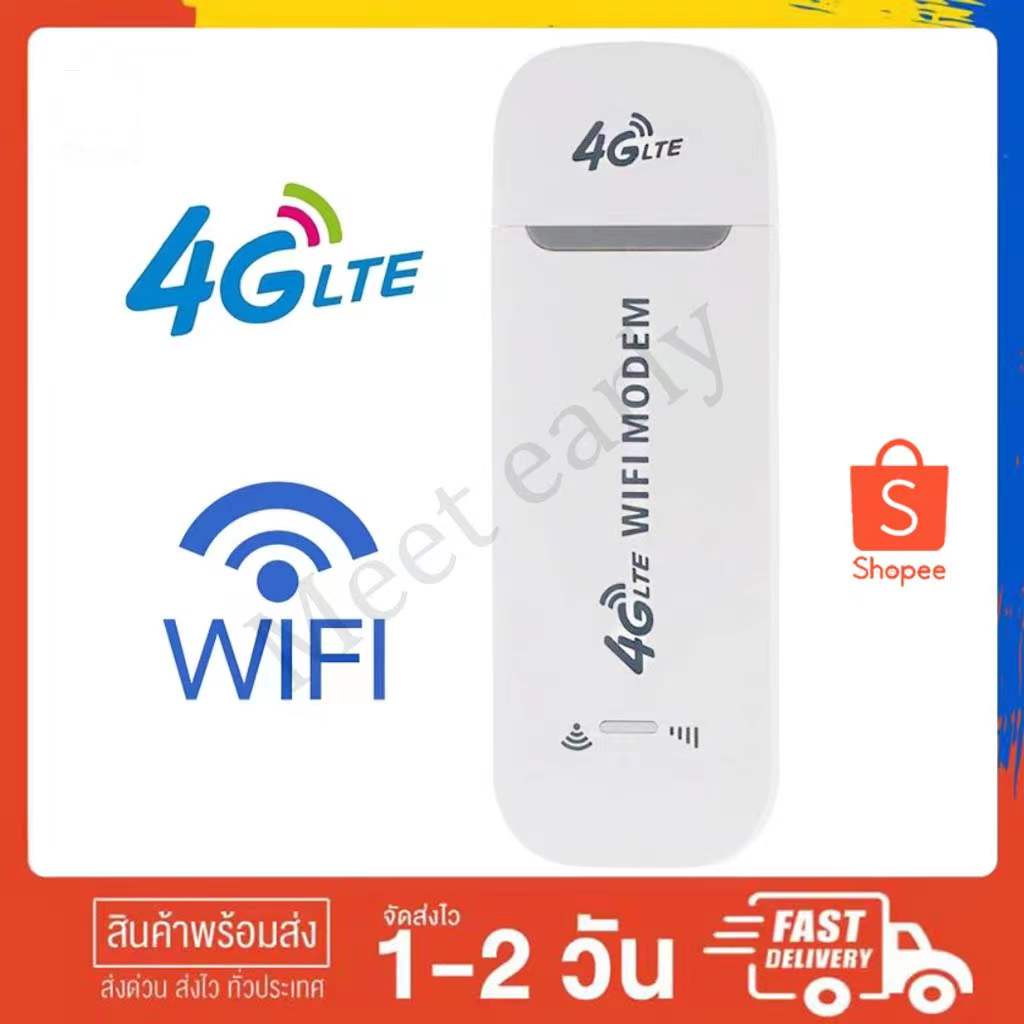 4G Mobile WIFI SIM ROUTER Lte Wifi Router Pocket WiFi แอร์การ์ด โมบายไวไฟ ไวไฟพกพา