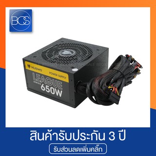 NUBWO NPS-020 650W PSU (FULL) Power Supply พาวเวอร์ซัพพลาย