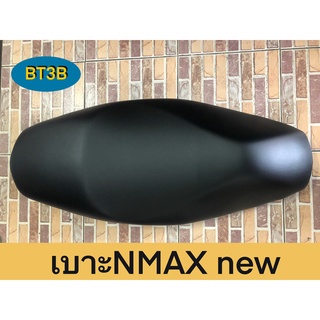 เบาะ NMAX NEW YAMAHA ปี2020ขึ้นไป *ของแท้ศูนย์*