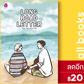 Long Road Letter | เอเวอร์วาย west