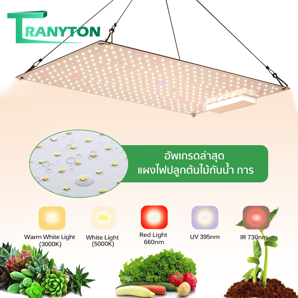 ไฟปลูกต้นไม้ LED Grow Light Full Spectrum 650W 1000W Samsung LM281B กันน้ํา ไฟปลูก สําหรับปลูกพืชในร่ม ดอกไม้ เรือนกระจ