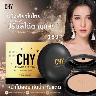 1 ชิ้น***CHY แป้งพัพผสมรองพื้น SPF30+++มี2เบอร์ไห้เลือก