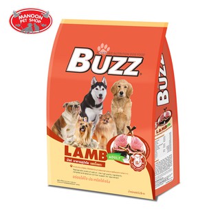 [MANOON] BUZZ สูตรสุนัขโต รสแกะ Lamb 1.5กก.