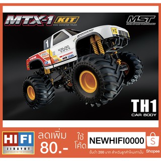 MST MTX-1 TH1 kit 523286 มั่นใจ ของแท้ 100% มีบริการหลังการขาย สินค้าจัดส่งจากไทย