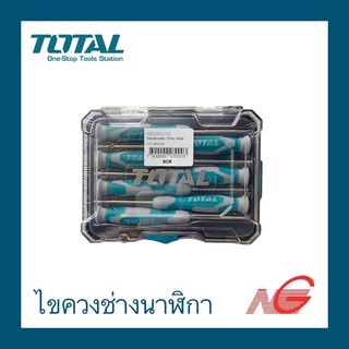 ไขควงช่างนาฬิกา TOTAL 7ตัวชุด รหัสสินค้า THT-250726