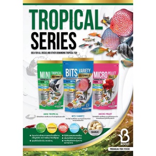 อาหารปลาสวยงามขนาดเล็กBoots tropical series ขนาดเม็ดจิ๋ว 60g.