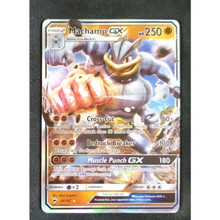 Machamp GX 64/147 ไคริกี Pokemon Card (Matt Shadow Series) ภาษาอังกฤษ