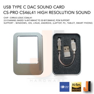 USB type C DAC CS-PRO CS46L41 high resolution sound (Support iOS, Windows, Android) ของใหม่มีกล่องใส่