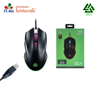 EGA Type M4 Gaming Mouse เมาส์มาโคร