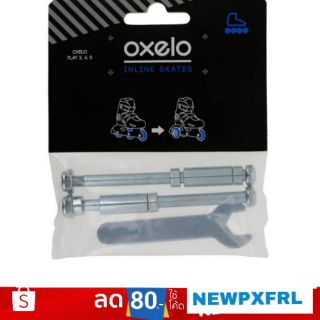ชุดตัวยึดอินไลน์สเก็ตสำหรับเด็กรุ่น PLAY STABILITY KIT