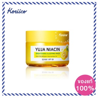 Some By Mi Yuja Niacin Brightening Sleeping Mask 60 g. สลีปปิ่งมาส์กจากผลส้มยูจามีวิตตามินซีสูงมากกก KORIICO