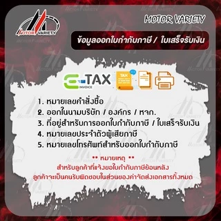 MOTOR (แพ็ค10ตลับNobox) TN1000/1000 หมึกเทียบเท่า For Brother HL-1110/1210W/DCP-1510/1610W/MFC-1810