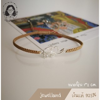 กำไลถัก เงินแท้ 925% Bracelet silver