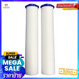 ไส้กรองฝักบัว NAPA 9190SHOWER FILTER CARTRIDGE REPLACMENT NAPA 9190