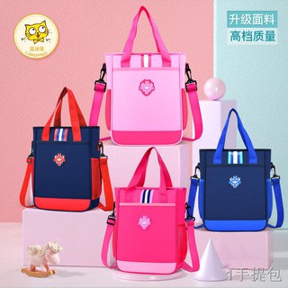 😁พร้อมส่ง😁 ☑❀▽กระเป๋าเล่าเรียนนักเรียนประถมของเด็กผู้ชายและมือผู้หญิง กระเป๋าใส่หนังสือแบบพกพากันน้ำสำหรับบุรุษและสตรี
