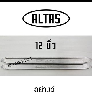 เหล็กงัดยาง ALTAS 12 นิ้ว จากไต้หวัน เหล็กงัดยางอะไหล่(KNV)